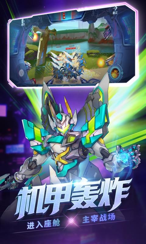 时空猎人九周年2