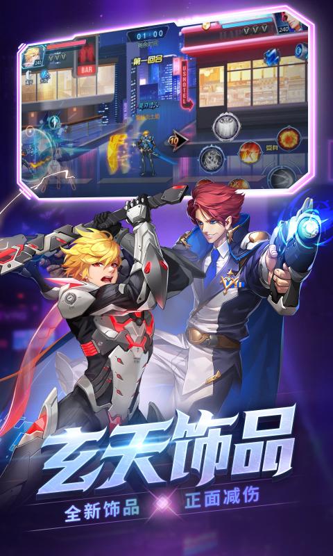 时空猎人九周年