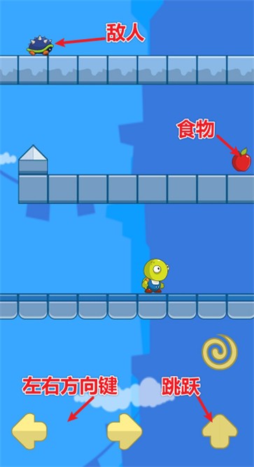 你能跳多高4