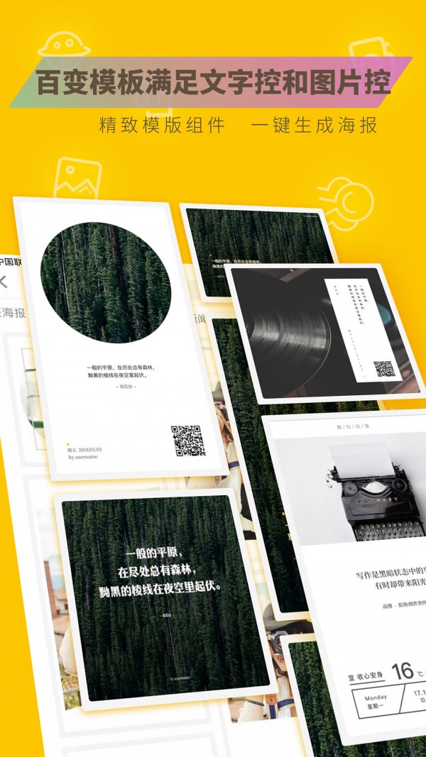 图曰加字 图曰加字