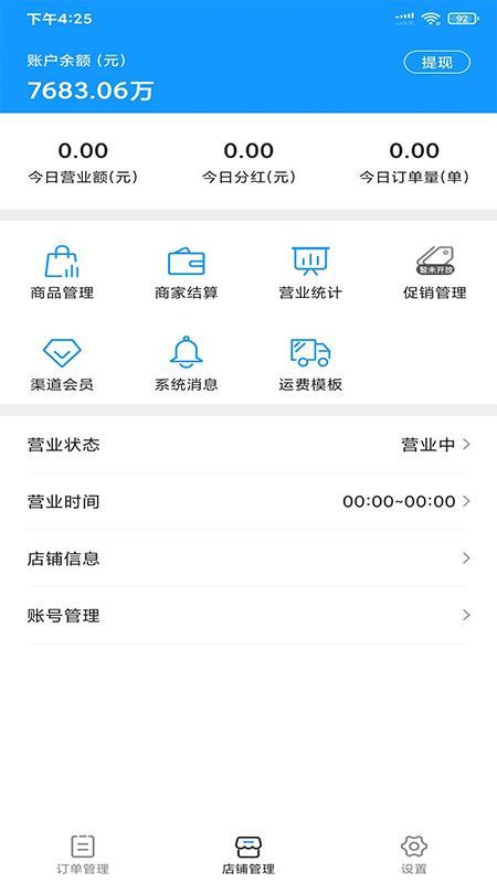 名车联商家 名车联商家