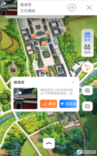 少林导游2