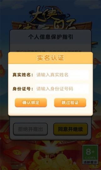 大侠请听题1