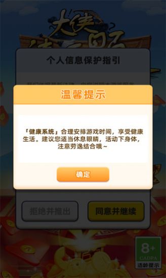 大侠请听题3
