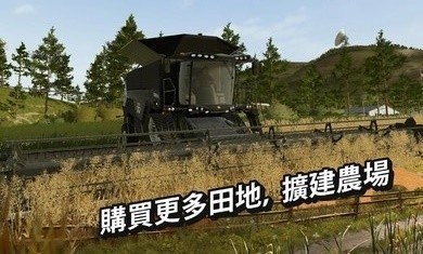 模拟农场20有挖掘机和大卡车1