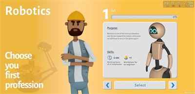 大老板创业大亨2