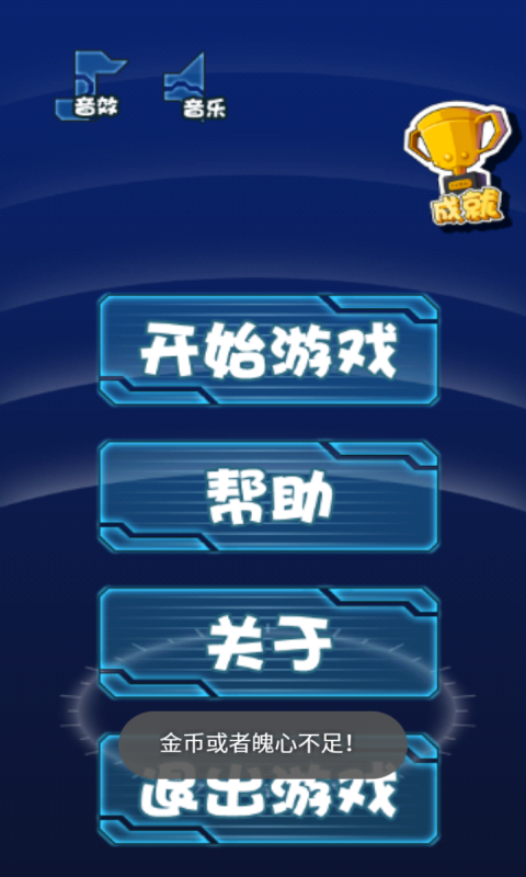 无限激情之赛车奇缘2