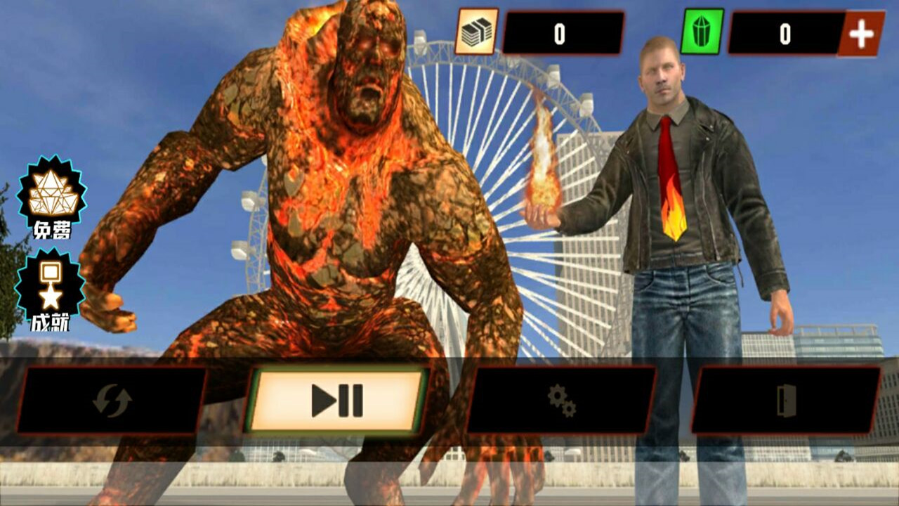 巨人变身模拟器2