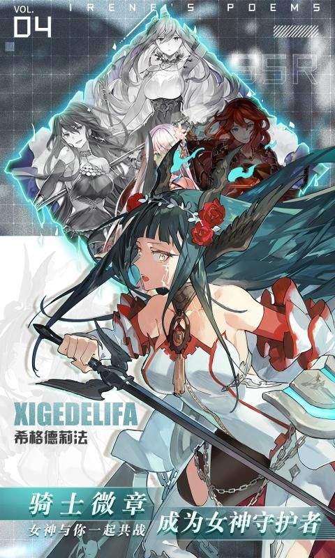 境界誓约爱琳诗篇游戏 境界誓约爱琳诗篇游戏