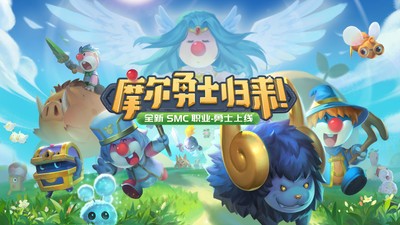 摩尔庄园三只松鼠3