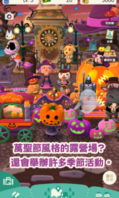 动物之森口袋露营4.4.21