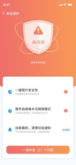 WiFi小黑盒3