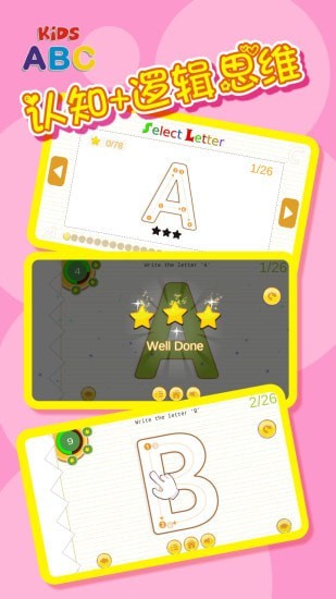 学前幼儿英语教育1