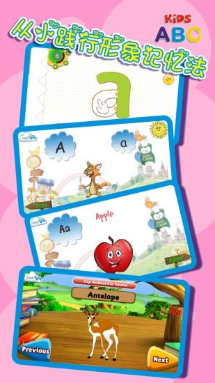 学前幼儿英语教育3