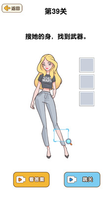 最强大脑3帮他放弃垃圾食品