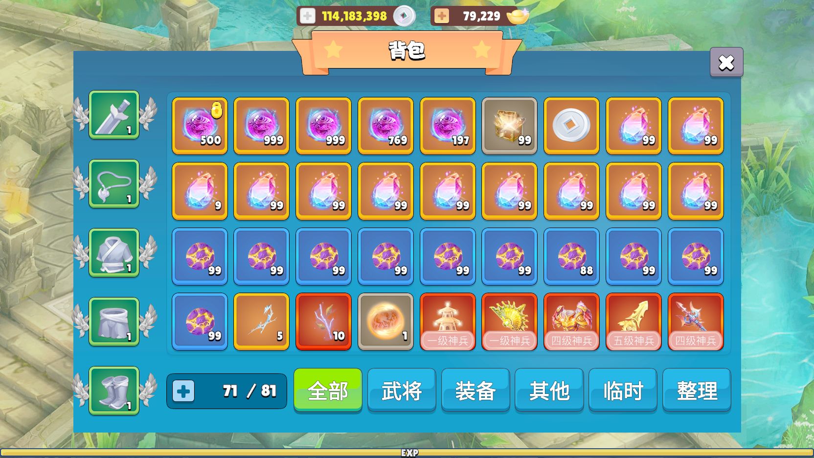 大刀闯三国 大刀闯三国