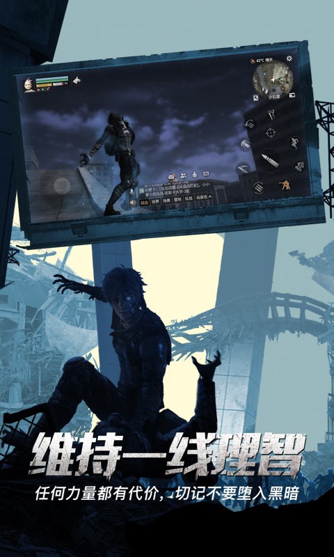 明日之后落雪夏林1