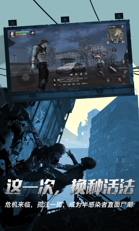 明日之后落雪夏林