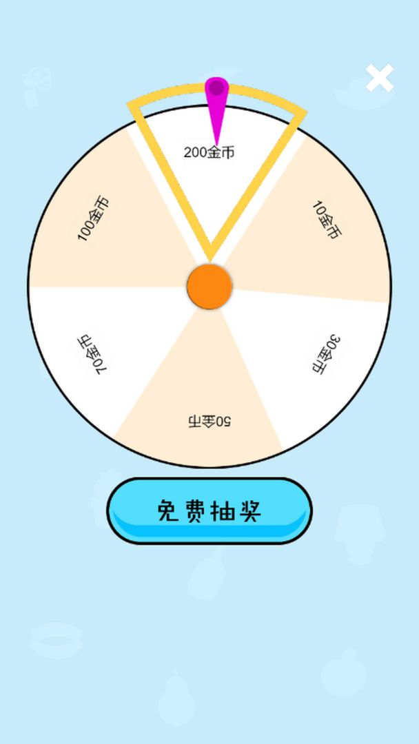 双枪砰砰砰1