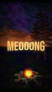 治愈营Meooong2