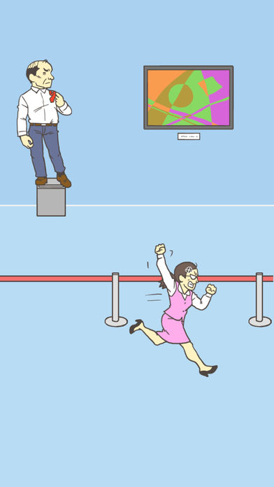 我要翘班1