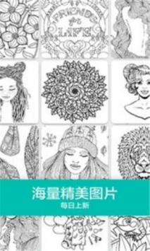 数字填色画画板2