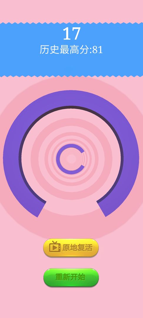 翻滚吧小球2