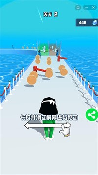 不要被抓到1