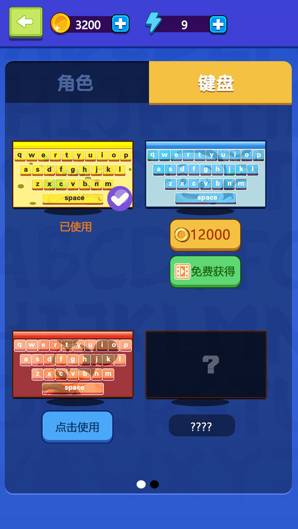 我打字贼62