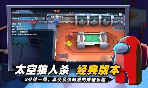 太空狼人杀诸神之战2