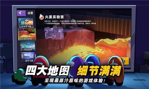 太空狼人杀诸神之战3