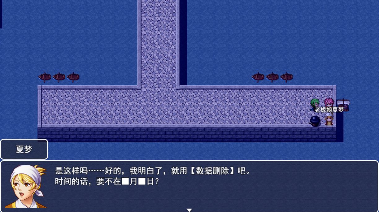 苍炎异闻录完整版1