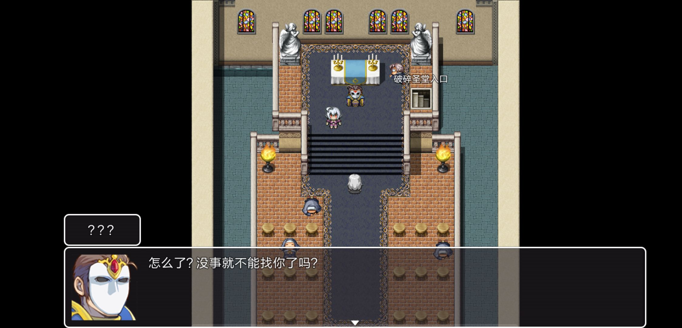 苍炎异闻录完整版4