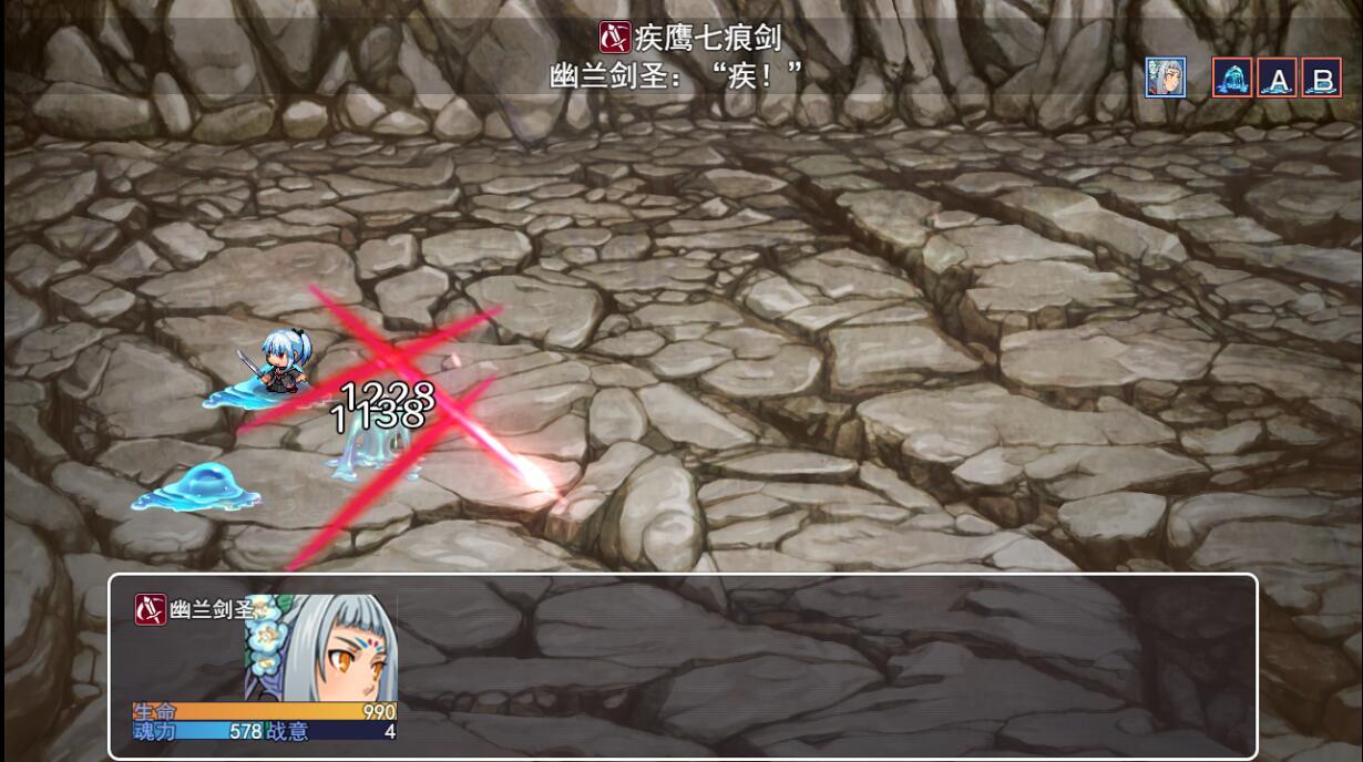 苍炎异闻录完整版 苍炎异闻录完整版