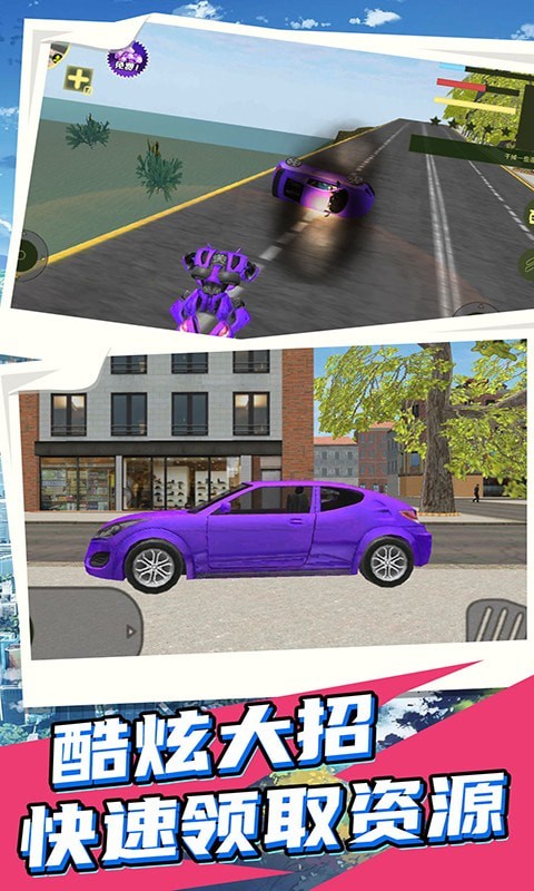 变形装甲英雄22