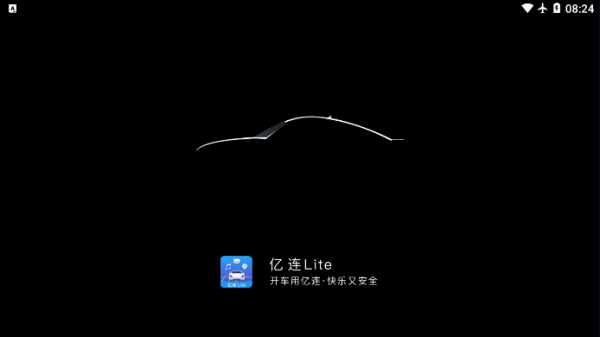 亿连Lite1