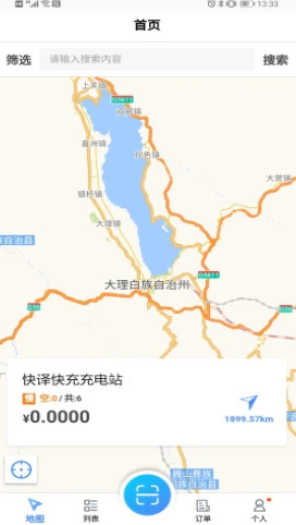 来捷行2