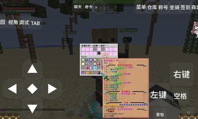 我的世界斗罗大陆模组0