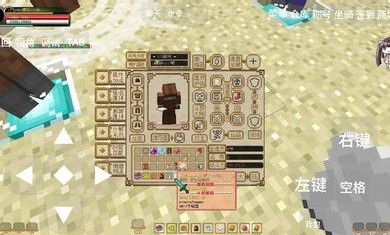 我的世界斗罗大陆模组1