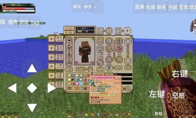 我的世界斗罗大陆模组2