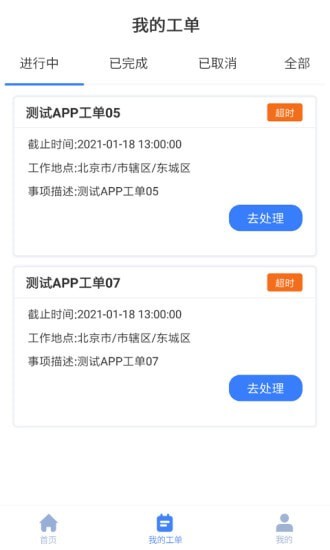 灰蚁军团商业版3