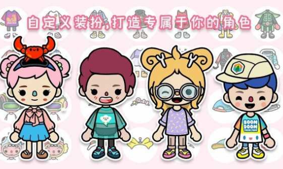 米加世界假期生活1