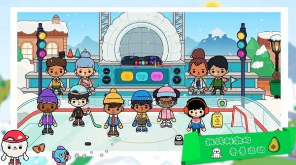 米加世界假期生活2