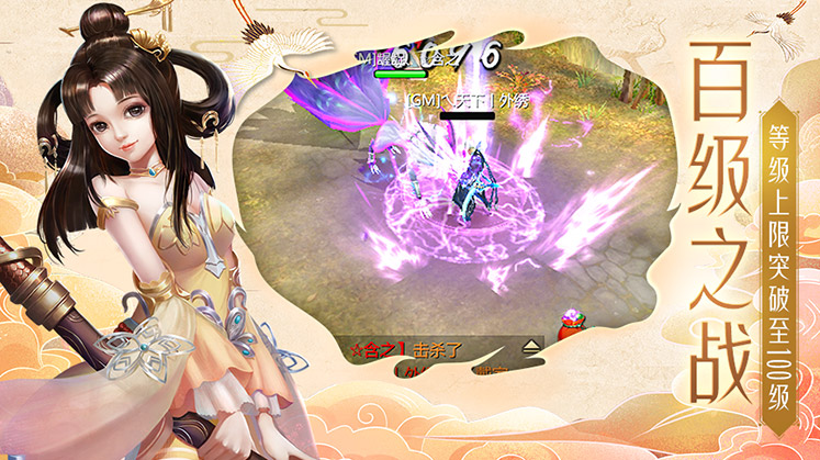 蜀门手游变态服