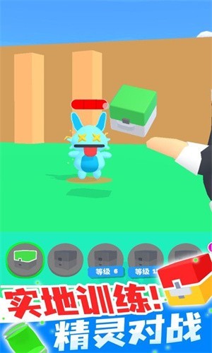 精灵大师萌宠大作战2