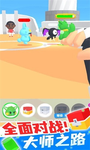 精灵大师萌宠大作战3