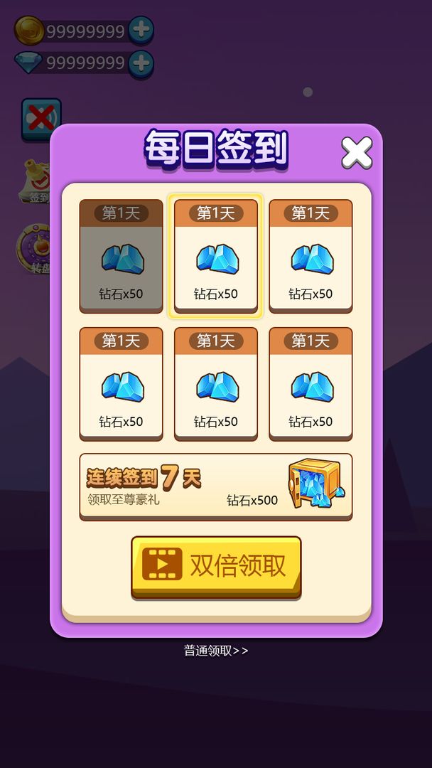 我扔雷贼61