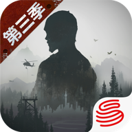 明日之后第四季