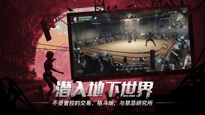 明日之后第四季2