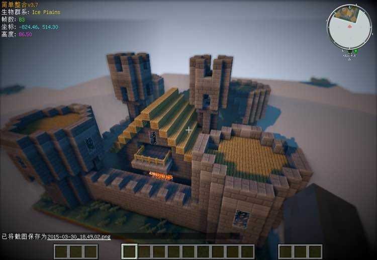 我的世界神器模组0